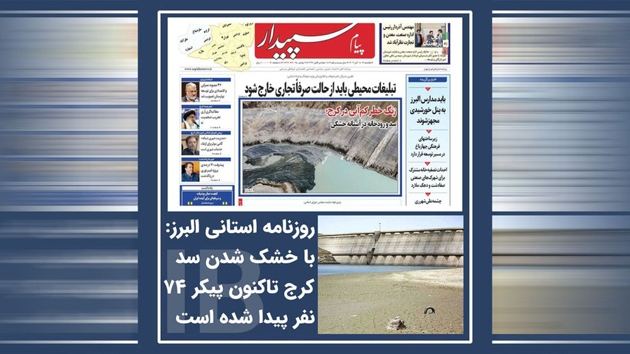 Zêdetir ji 74 cinazê mirovan li bendava çikbûyî ya Kerecê de hatine peydakirin