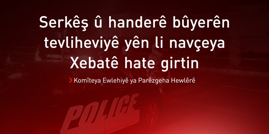 Komîteya Ewlehiyê ya Hewlêrê: Serkêşê bûyerên Xebatê hate girtin