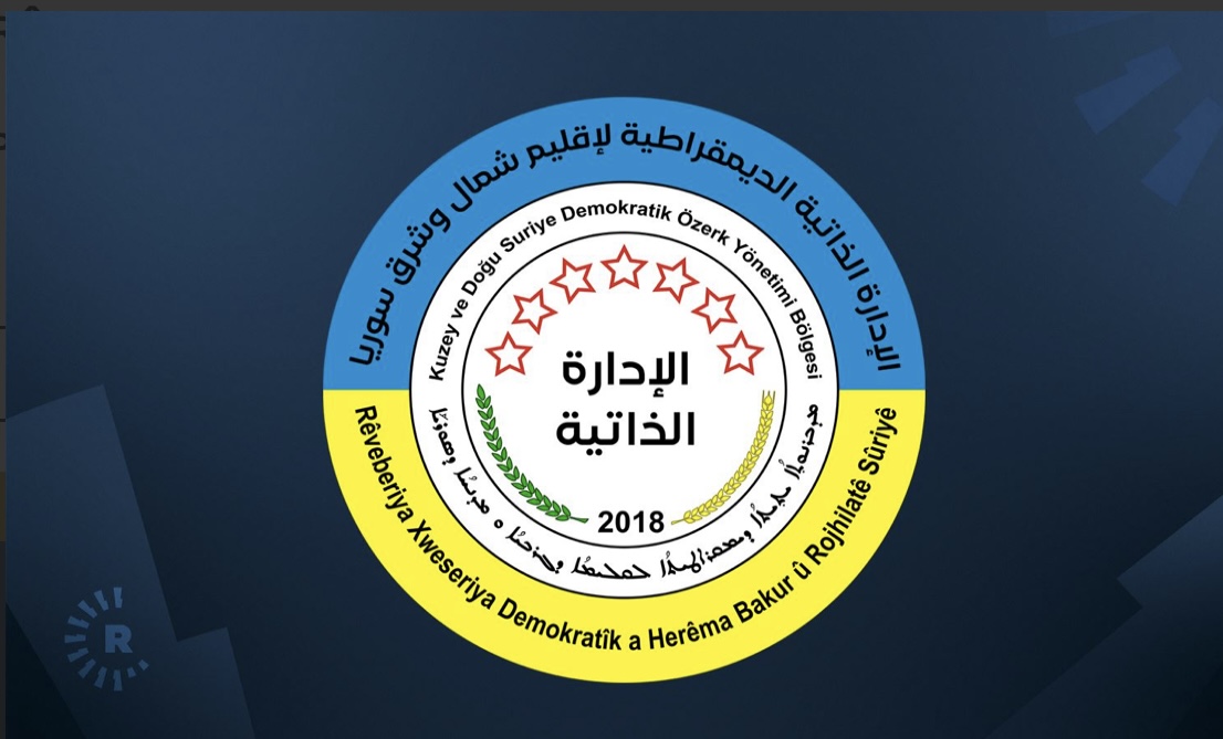 Li Rojavayê Kurdistanê 'Salvegera Rûxîna Rejîma Beasê' bû betlane