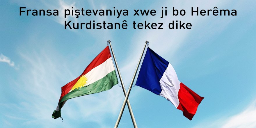 Fransa û Herêma Kurdistanê pêkve rûbirûyî belgenameyên sexte û qaçaxçîtiyê dibin