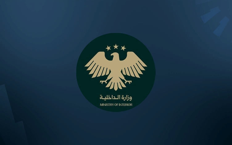 Wezareta Parastinê ya Sûriyeyê: Şerê li Helebê rawestiya