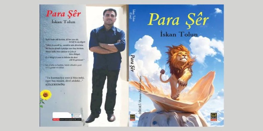 Sersal a We Pîroz Be!..