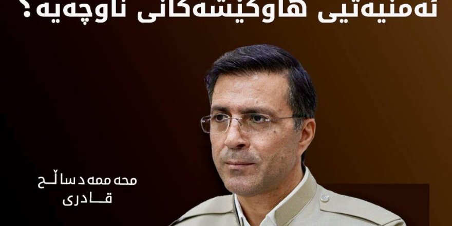 Pirsa Urmiyê pevçûna nasyonalîzma Kurd û Tirk e, yan stratejiya jeopolîtîk û ewlehiyê ya hevkêşeyên herêmê ye?