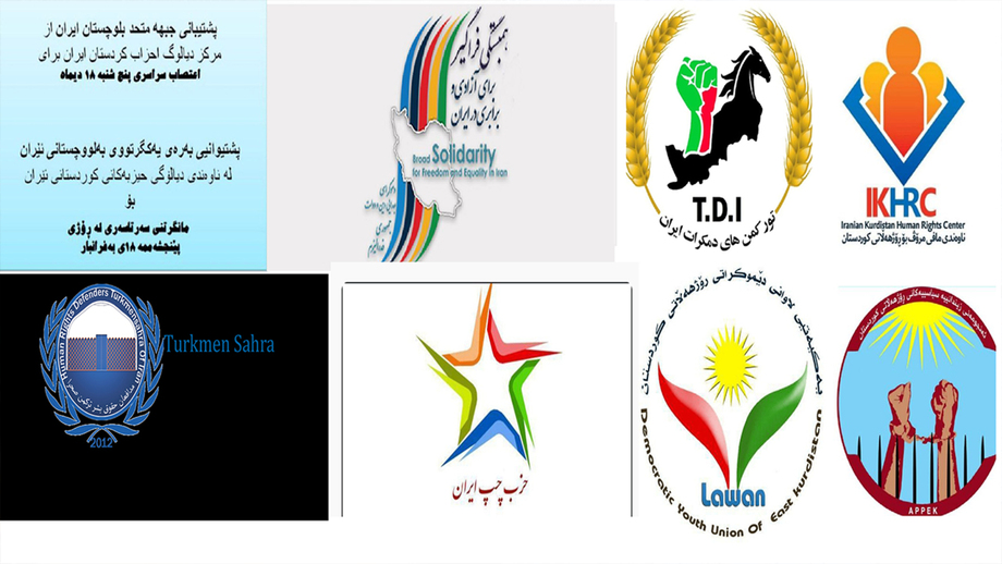 Piştevanîkirin li banghêjiya Hizbên Rojhilatê Kurdistanê bo mangirtina giştî berdewam e