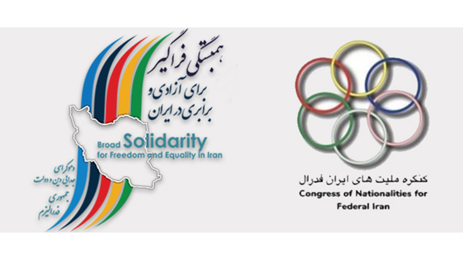 2 hevpeymaniyên siyasî , peyameke hevpar a pîrozbahiya 2ê Rêbendanê belav kirin