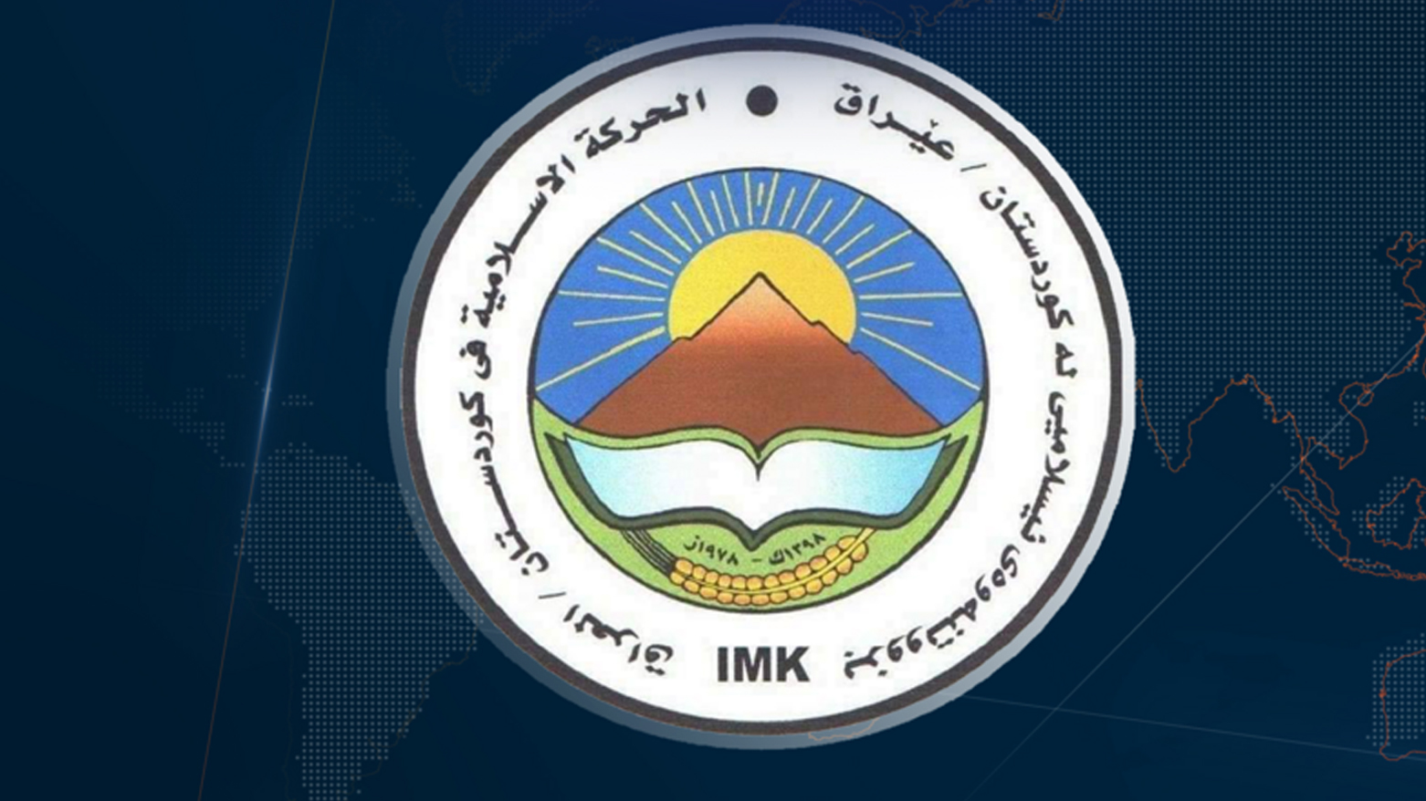 Tevgera Îslamî ya Kurdistanê: Mafên Kurdan li Sûriyeyê rewa ne û divê di destûrê de werin çespandin