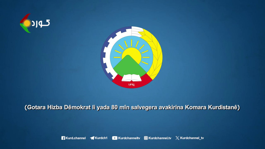 Gotara Hizba Dêmokrat li yada 80 mîn salvegera avakirina Komara Kurdistanê