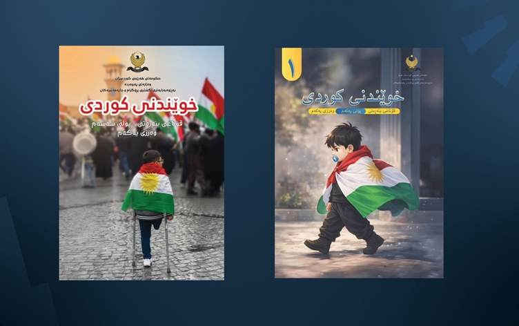 Zarokên ku bûn sembola piştgiriya Rojavayê Kurdistanê dibin bergê pirtûkan