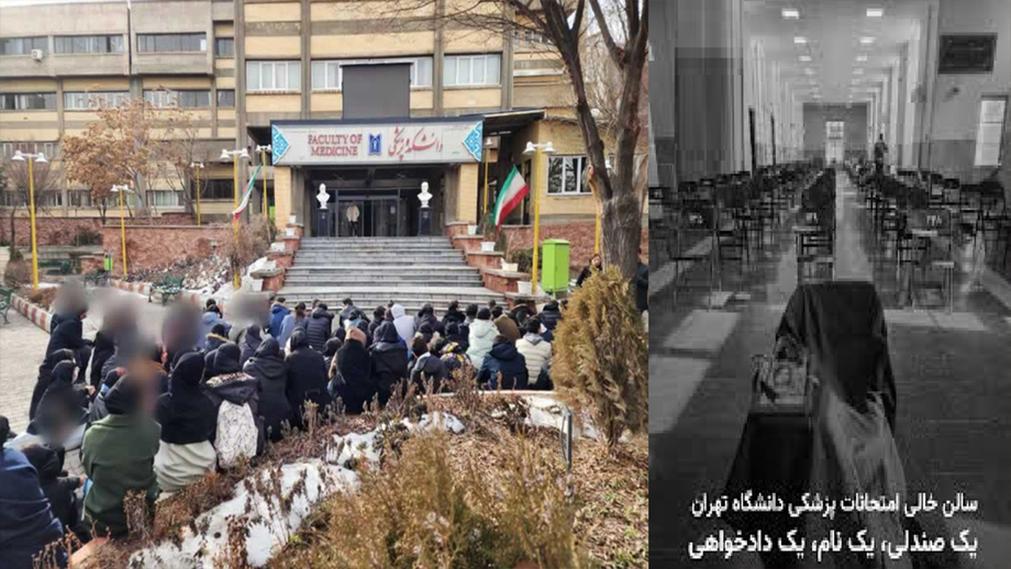 Xwendekarên 29 zanîngehên li sernaserê Îranê, îmtihan zanîngehê baykot kirin