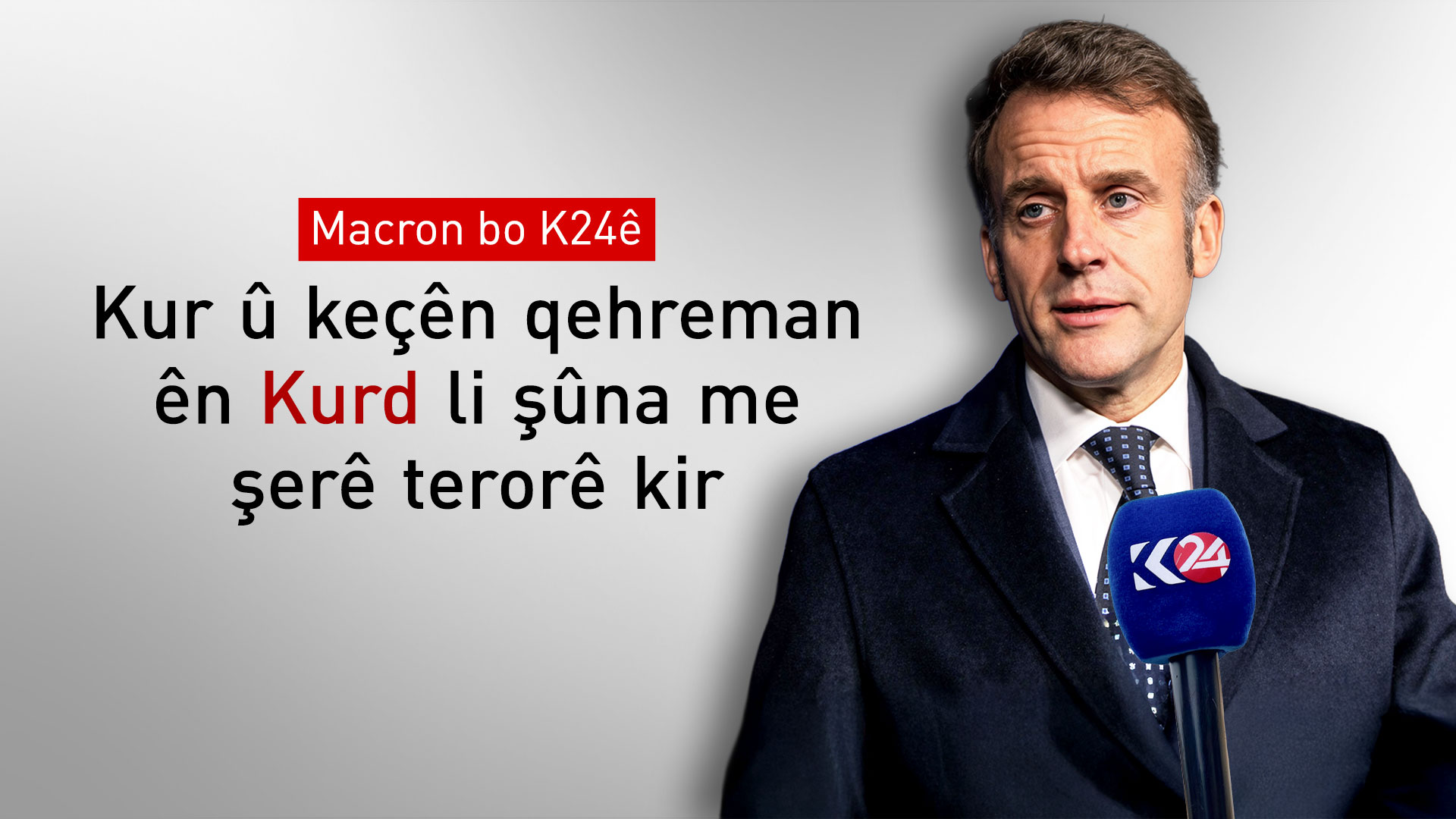 Macron: Divê Kurdan di birêvebirina Hikûmeta Sûriyeyê de rol hebe