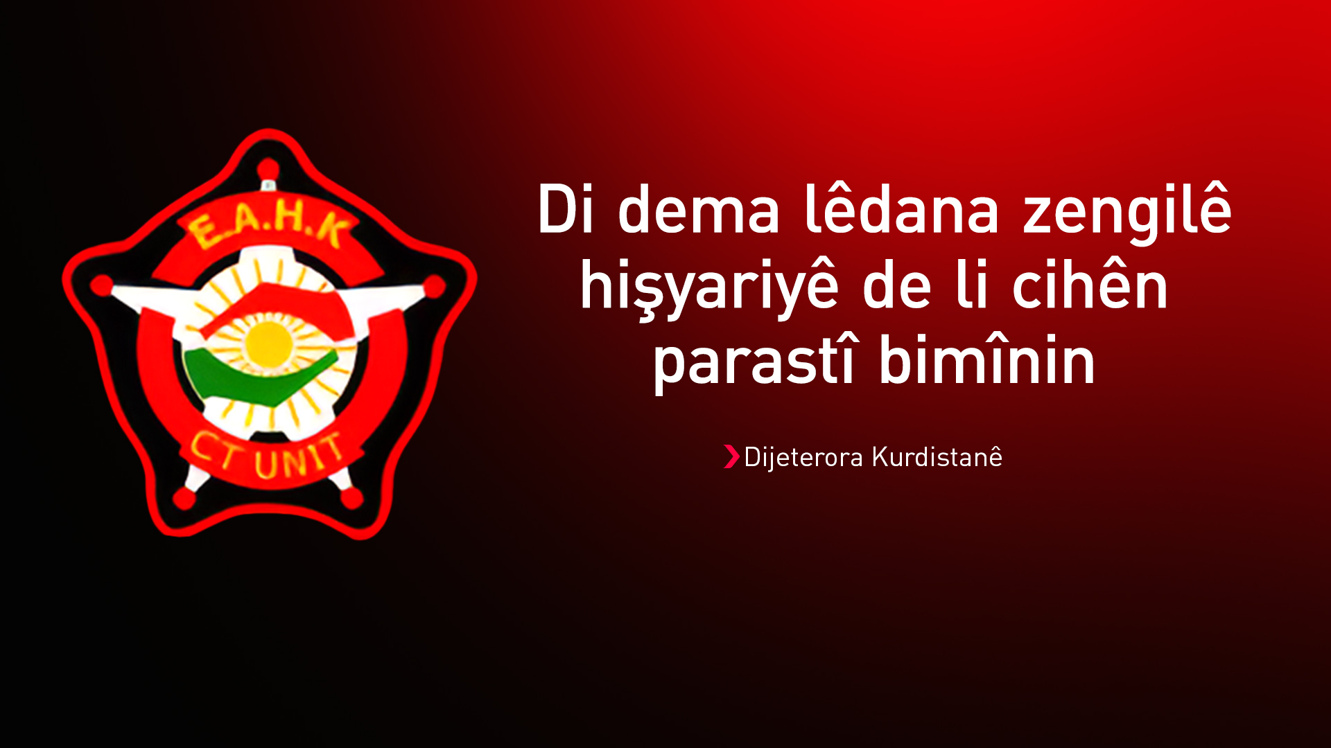 Dijeterora Kurdistanê hişyarî da welatiyan: Di dema lêdana zengilê hişyariyê de li cihên ewle bimînin