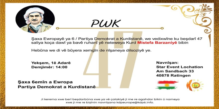 PWK Li Almanyayê Beşdarî Bibîranîna Mele Mistefa Barzanî Yê Nemir Bû