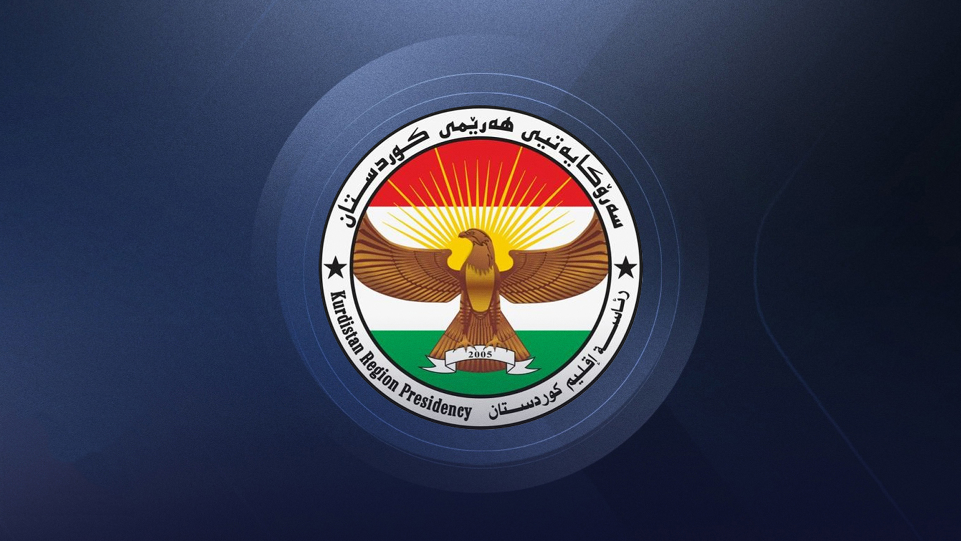 Serokatiya Herêmê: Pêwîst e Bexda erkê xwe yê ji bo parastina nûnertiyên dîplomatîk bicih bîne