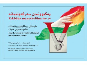 Li ber UNa li Hewlêrê Kurdistanî wê Îranê protesto bikin