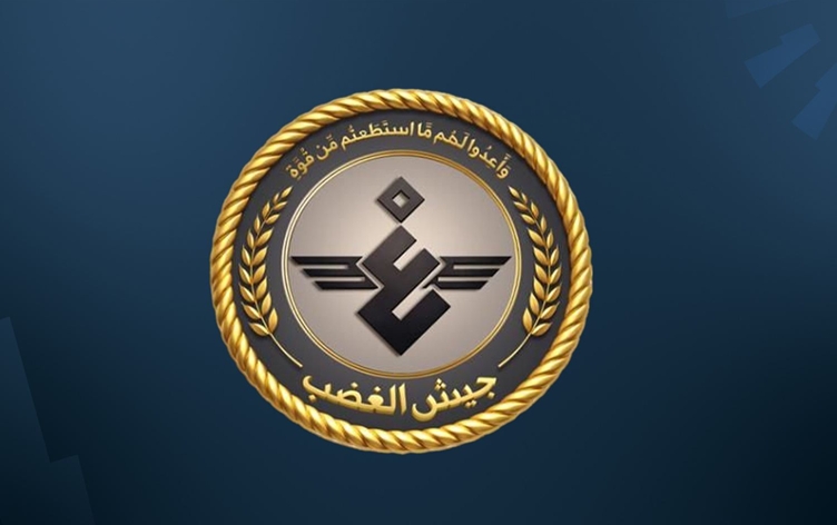 Ceyşul Xezebê ji bo 'tolhildana Xamineyî' êrişî Herêma Kurdistanê kir