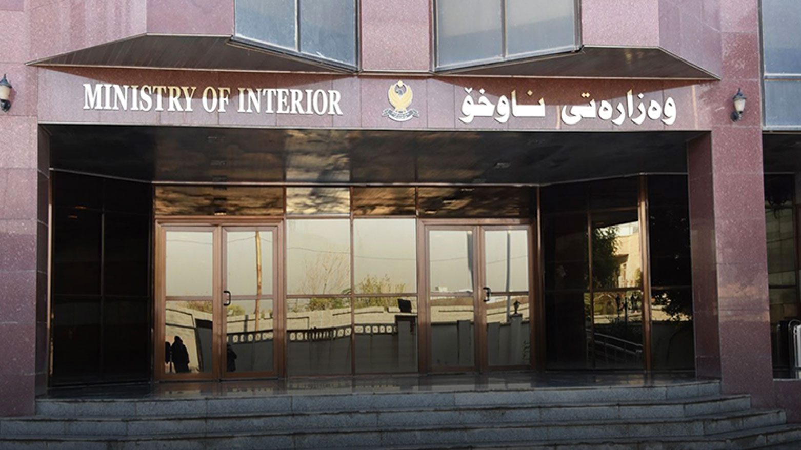 Wezareta Navxwe li ser cezayê bidawîhatina îqame û vîzeyên biyaniyan çend biryaran derdixe