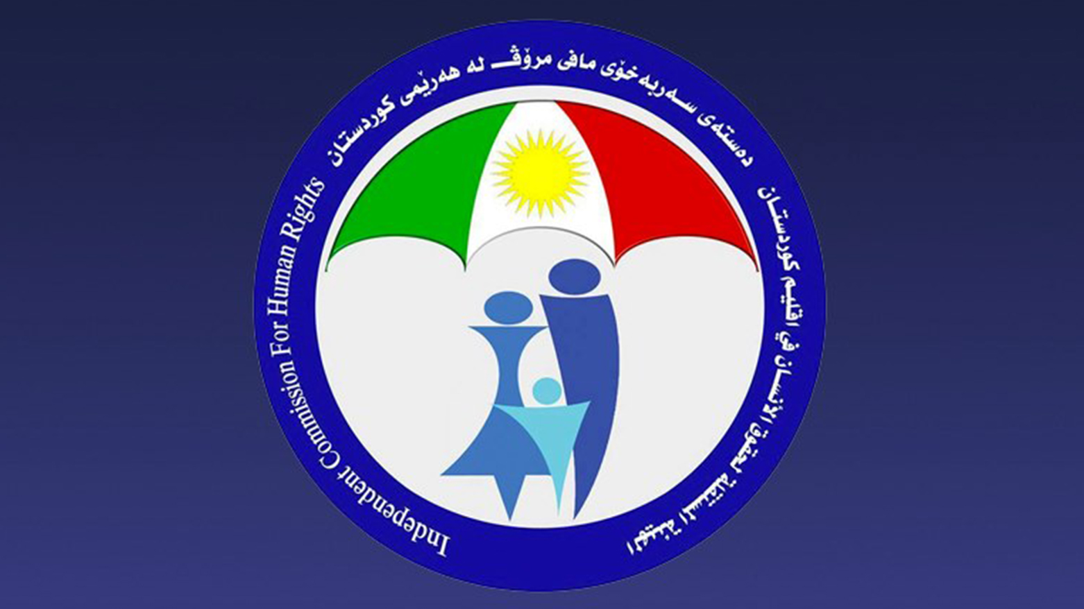 Silêmanî: Rê li lijneya Desteya Mafên Mirovan hat girtin ku Lahûr Şêx Cengî bibîne