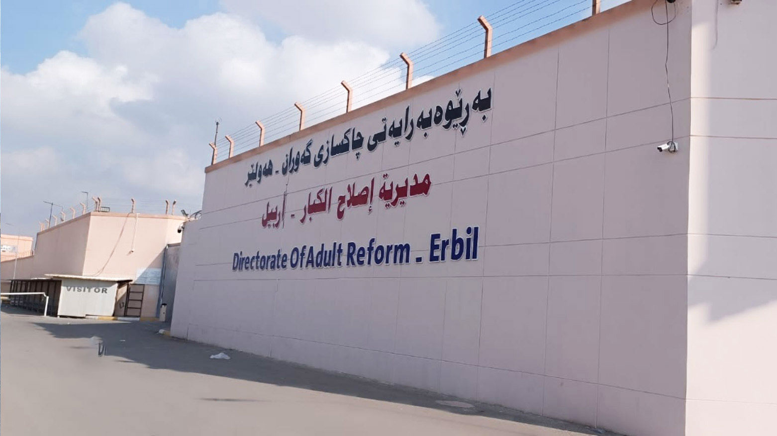Li çaksaziyên Herêma Kurdistanê 628 xwendekar hene