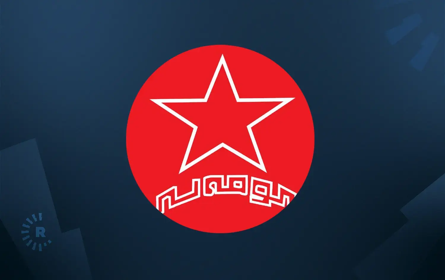 Bi mûşekan êrişî baregehên Komeleya Zehmetkêşan a Kurdistanê hat kirin
