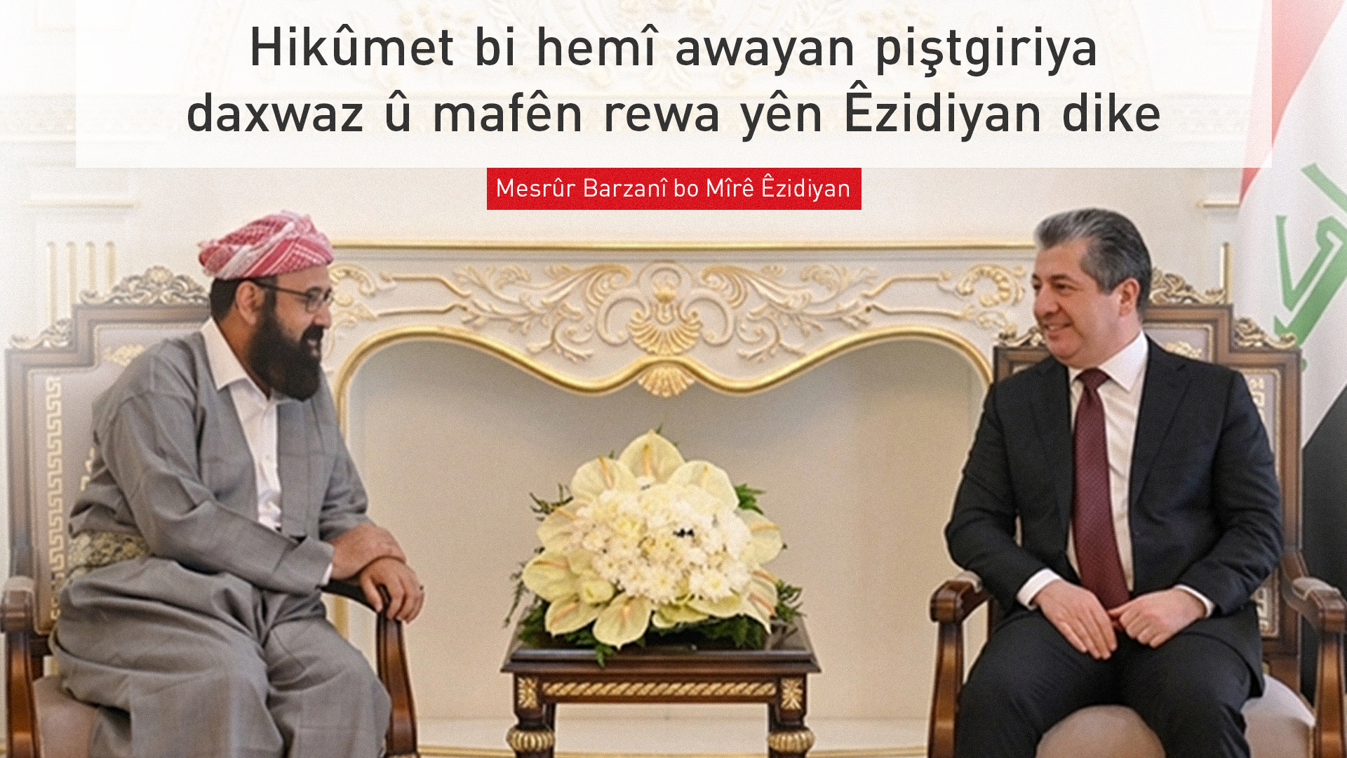 Serokwezîrê Herêma Kurdistanê pêşwaziya Mîrê Êzidiyan kir