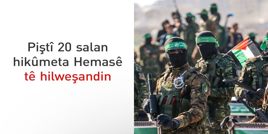 Hemas hikûmeta xwe ya li Xezzeyê hildiweşîne