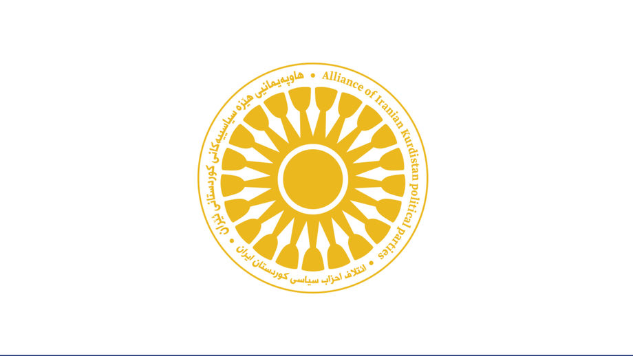Daxuyaniya Hevpeymaniya Hêzên Siyasî ên Kurdistana Îranê li ser Rojeva Siyasî ya Kurdistan, Îran û Herêmê