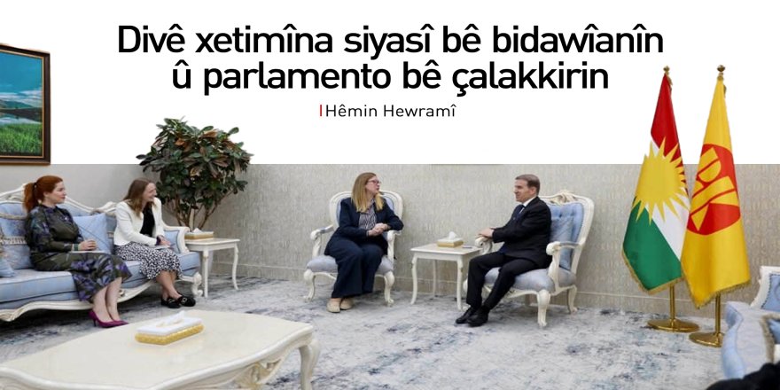Hêmin Hewramî: Kilîta derbazbûna ji vê rewşê çalakkirina parlamentoyê ye