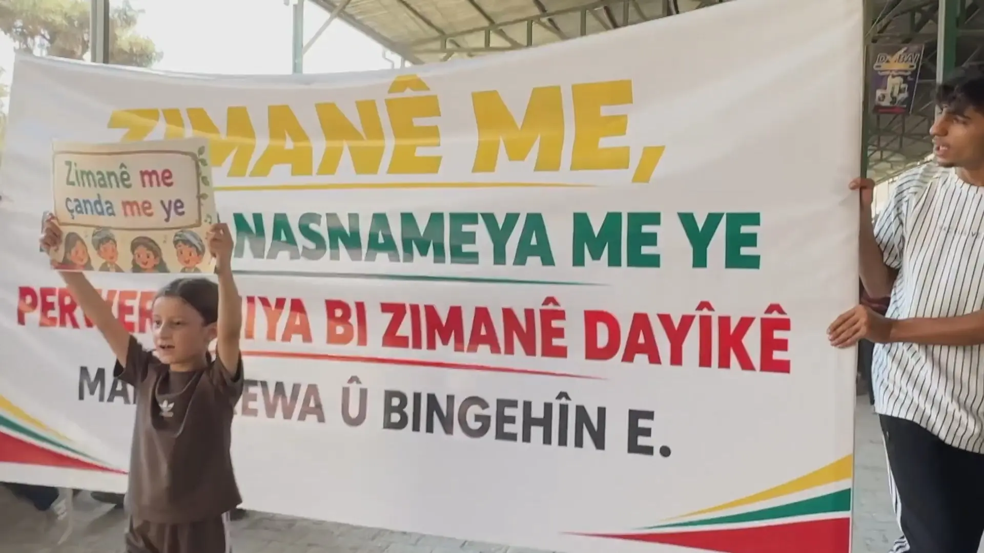 Li Kobaniyê li dijî biryara li ser zimanê Kurdî xwenîşandan hat lidarxistin