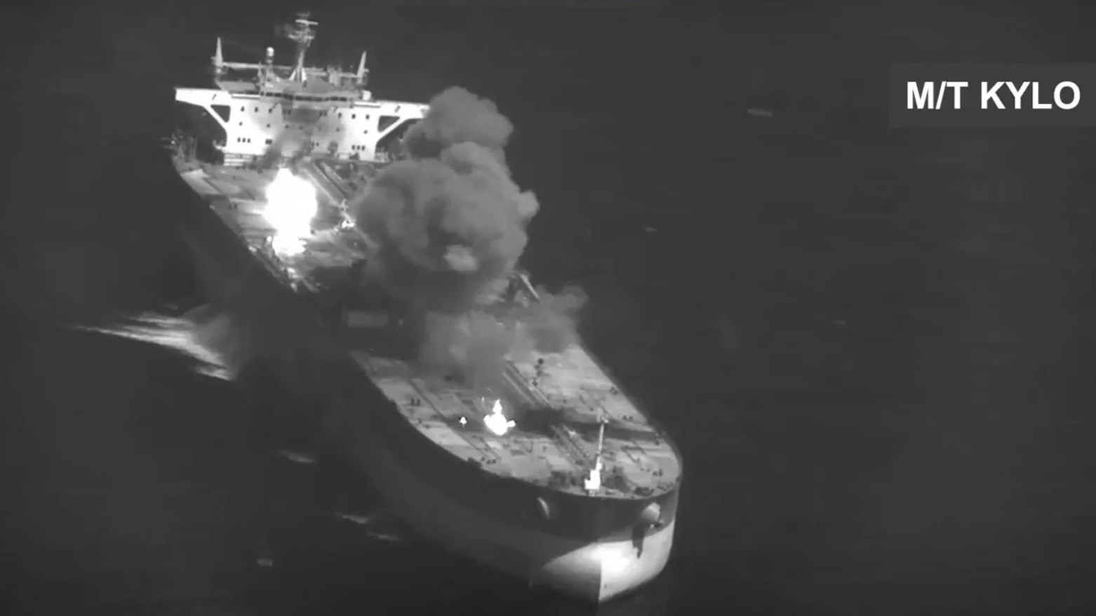 CENTCOMê binavbûna keştiyeke petrolê ya Îranê ragihand
