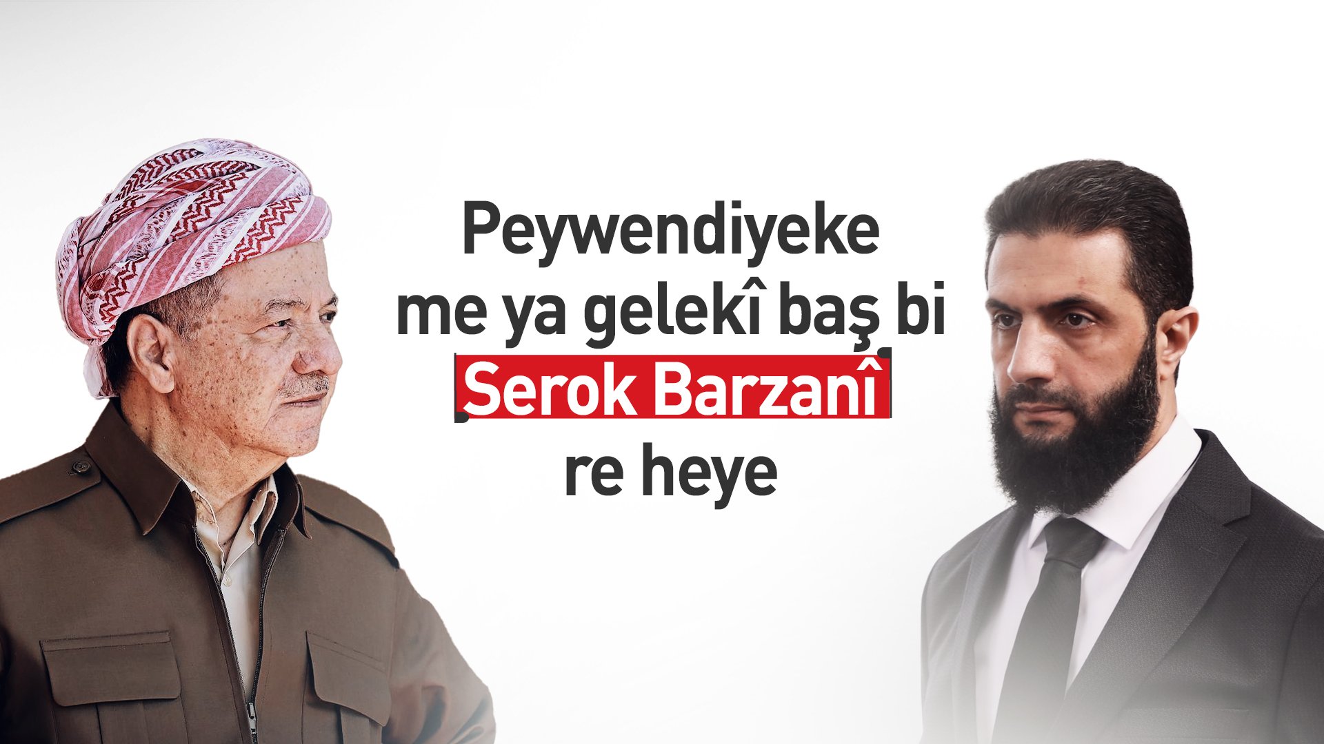 Ehmed Şera: Peywendiyên me yên aborî û ewlehiyê bi Hikûmeta Herêma Kurdistanê re gelekî baş in