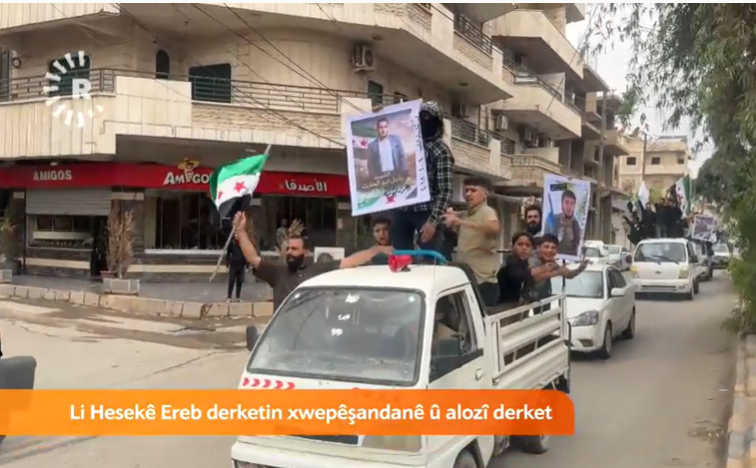 HISÎÇA - Li bajêr çi qewimî û niha rewş çawa ye?