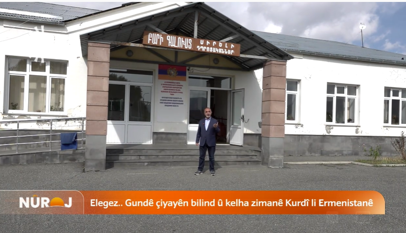 Du nav û du alfabeyên cuda li Elegeza keleha Kurdî: Kurdî û ‘Êzidîkî’