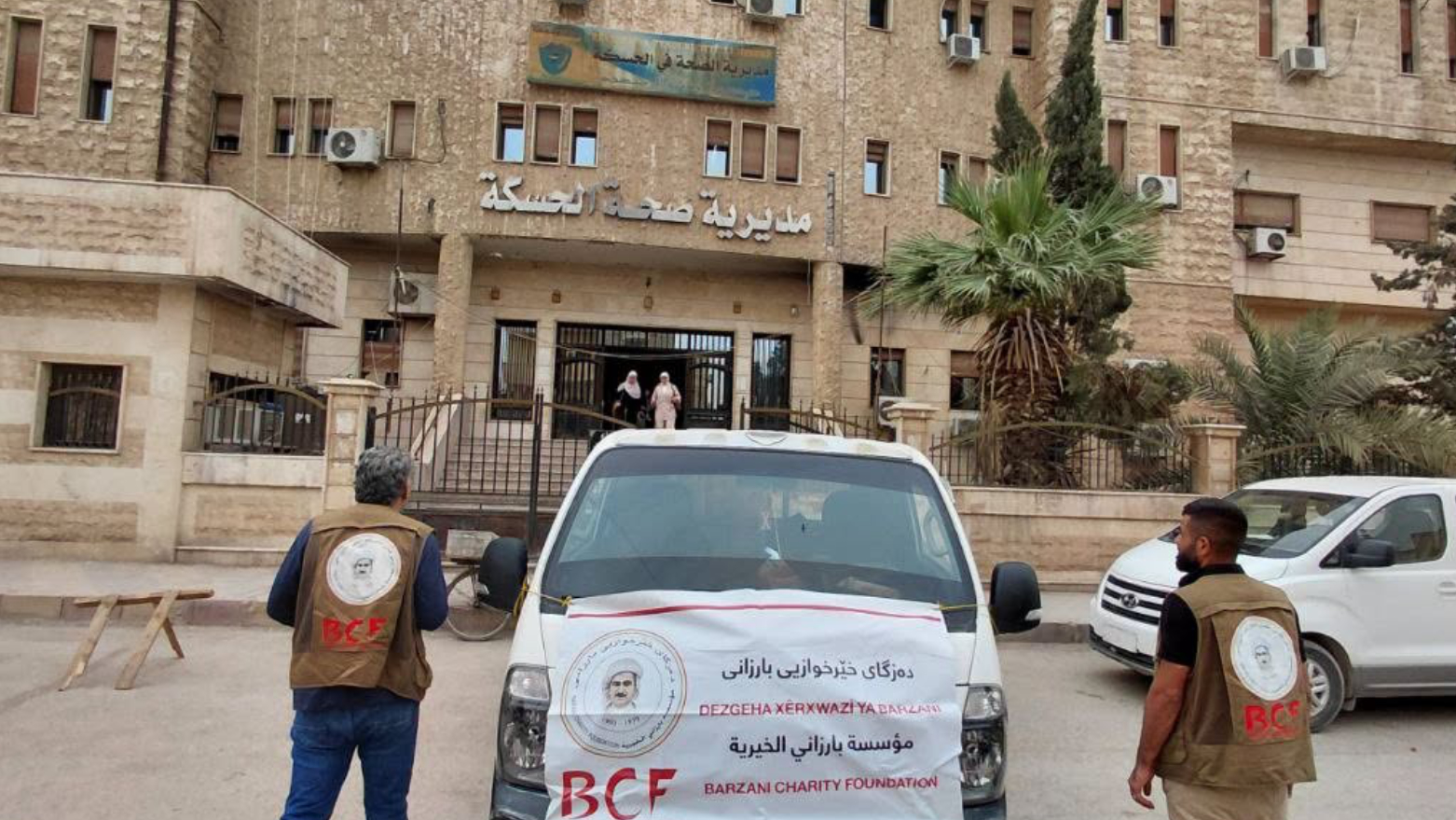 Dezgeha Xêrxwazî ya Barzanî 90 karton derman pêşkêşî Tenduristiya Hesekê kir