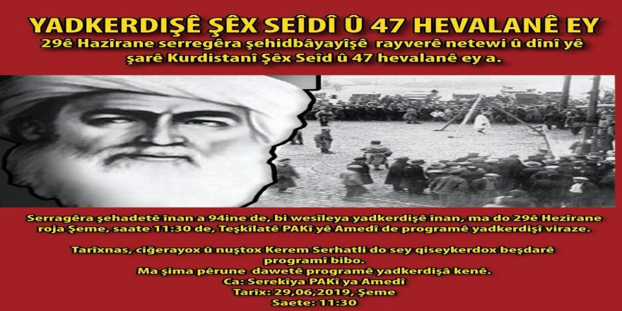 Yadkerdişê  Şêx Seîdî û 47 Hevalanê Ey