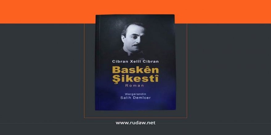 Romanê Xelîl Cibranî “Perrê Şikîyayî” seba Kurmancî ame tercumekerdiş