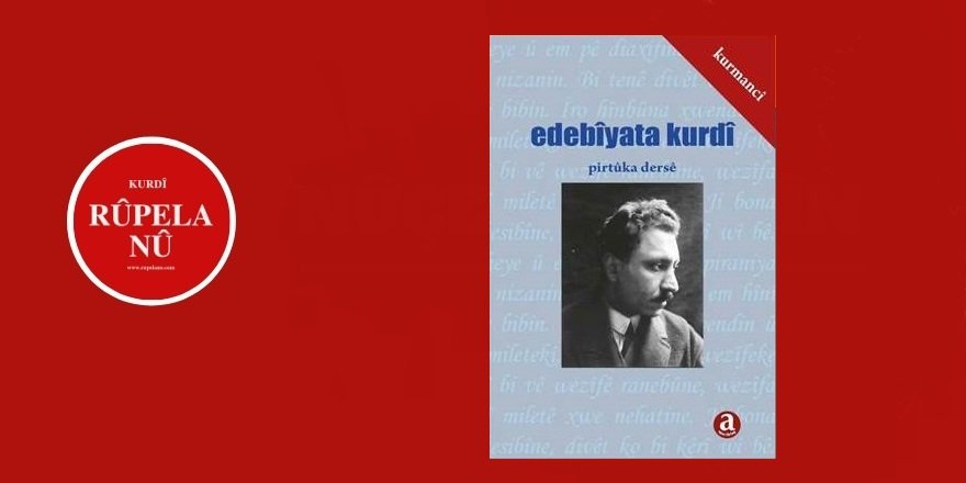 Pirtûka 'Edebîyata Kurdî' belav bû