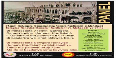 PANEL:74emîn Salvegera Damezrandina Komara Kurdistanê li Mehabadê