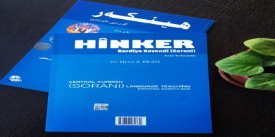 ‘Hînker’ek ji bo fêrbûna Soranî belav bû