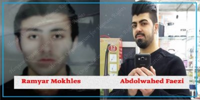 Rejîmê Îranî 2 xortê Rojhilatê Kurdistanî darde kerdî