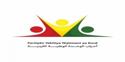 Karvedana yekîtîya 25 partîyên kurd li Rojavayê Kurdistanê