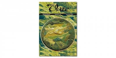 Hûmara 65. ya Kovara Vateyî vejîya