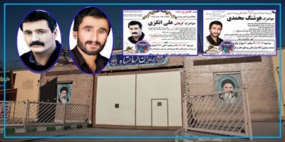 Kirmaşan – 3 girtiyên kurd bi rengekî veşartî hatine bidarvekirin!