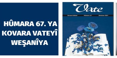 Hûmara 67. ya Kovara Vateyî weşanîya