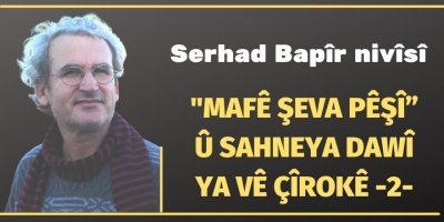 Serhad Bapîr: “Mafê Şeva Pêşî” û Sahneya Dawî ya vê Çîrokê -2