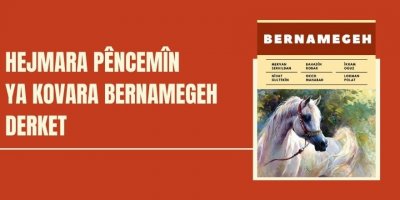 Hejmara 5emîn a Kovara Bernamegeh derket