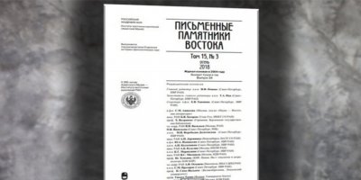 Kitabê ziwannas Qanadê Kurdoyî de rêçê kirdanê Batûmî