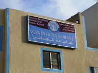 Zanîngeha Kobanê bi fermî vebû