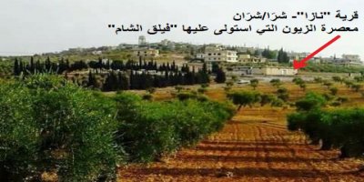 Efrîn di bin dagîrkeriyê de (188)