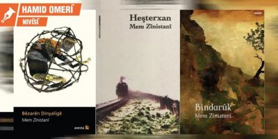 Çîroka romanekê û mirina nivîskarekî