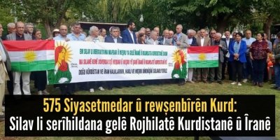 575 Siyasetmedar û rewşenbîrên Kurd: Silav li serîhildana gelê Rojhilatê Kurdistanê û Îranê